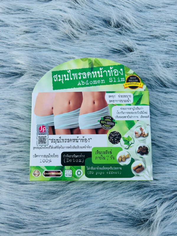 Abdomen Slim Belly Slimming Weight Loss Diet Pills Capsules