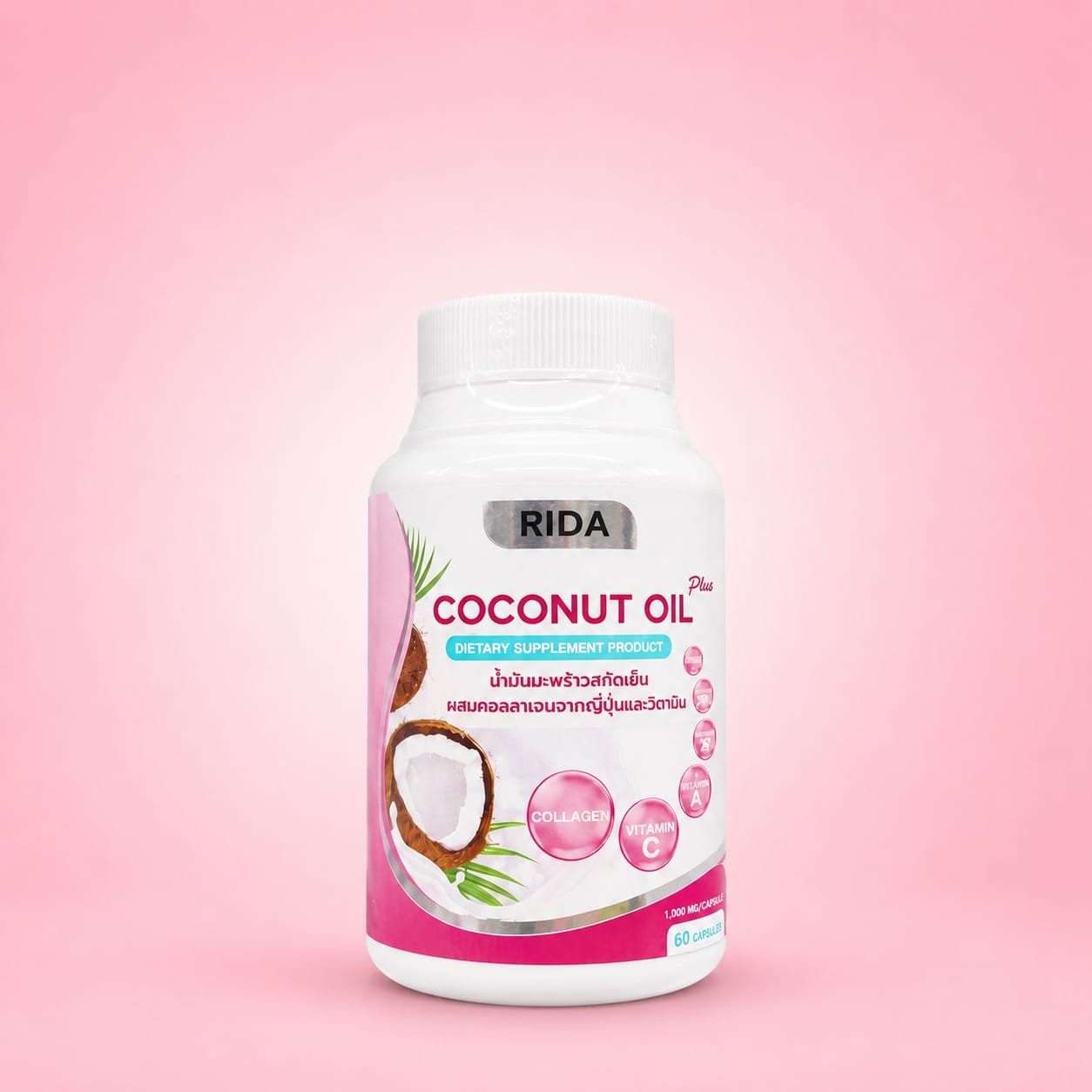 RIDA coconut oil capsules